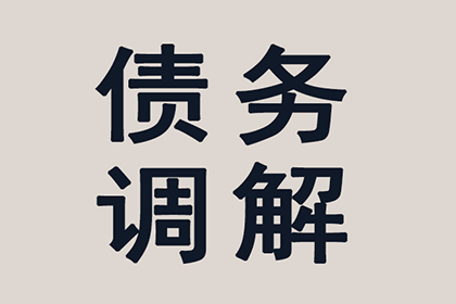 本地法院可否受理欠款未还案件？